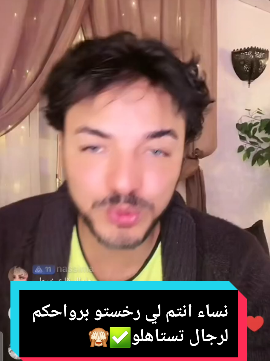 @ترندات