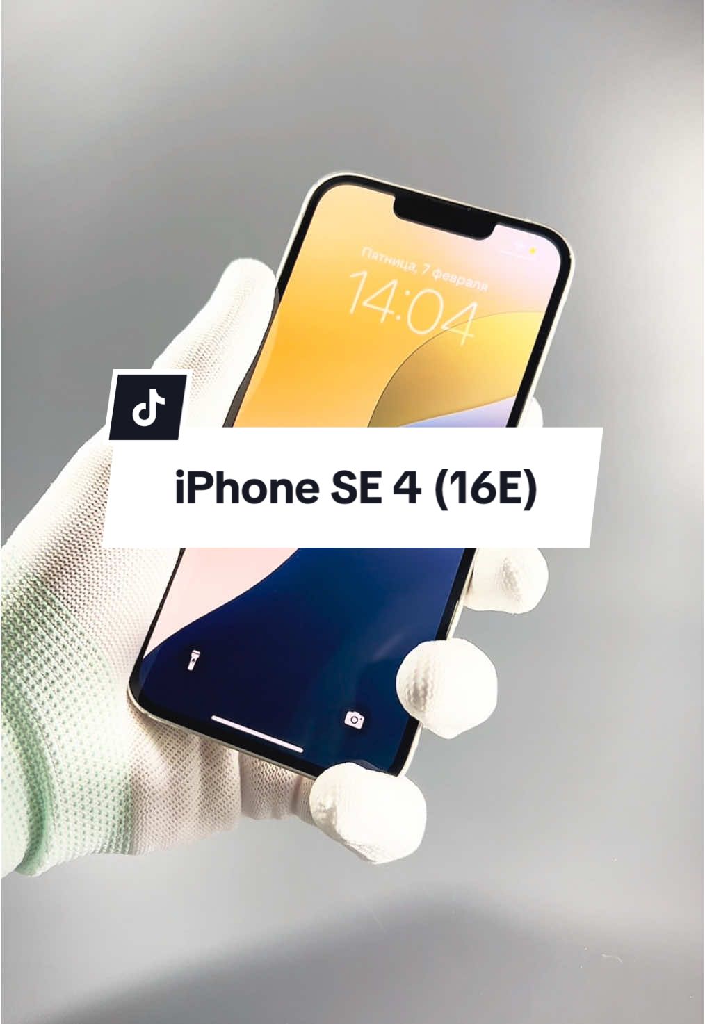 @DONDISPLAY