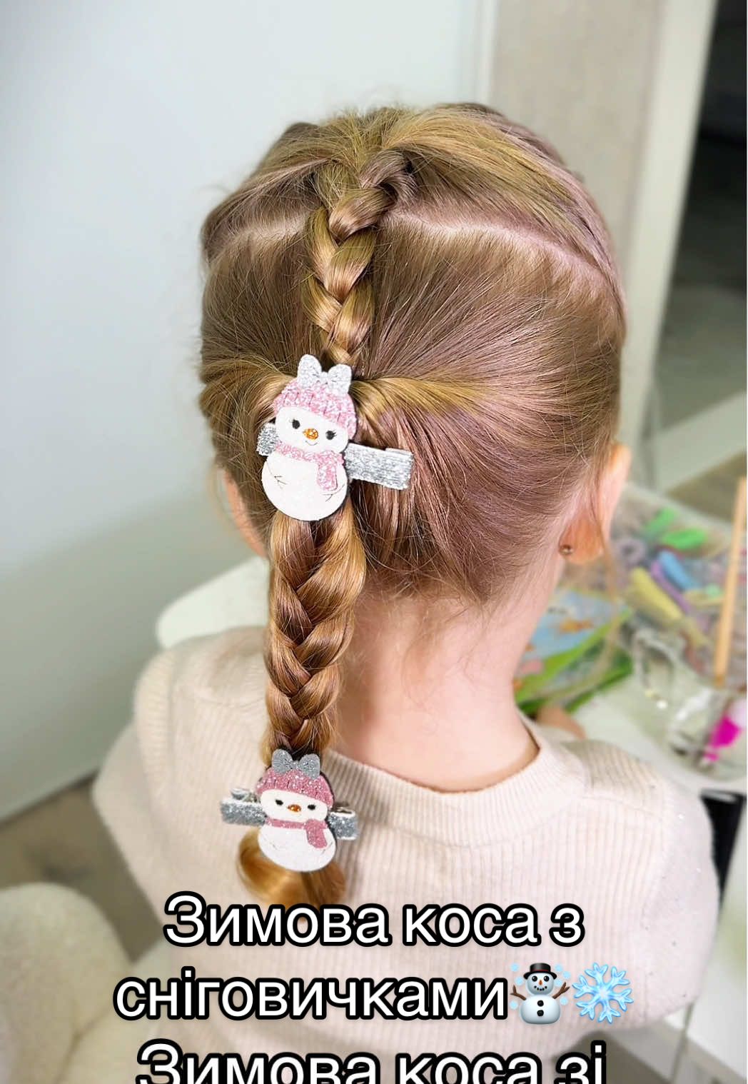 @Яна & Злата