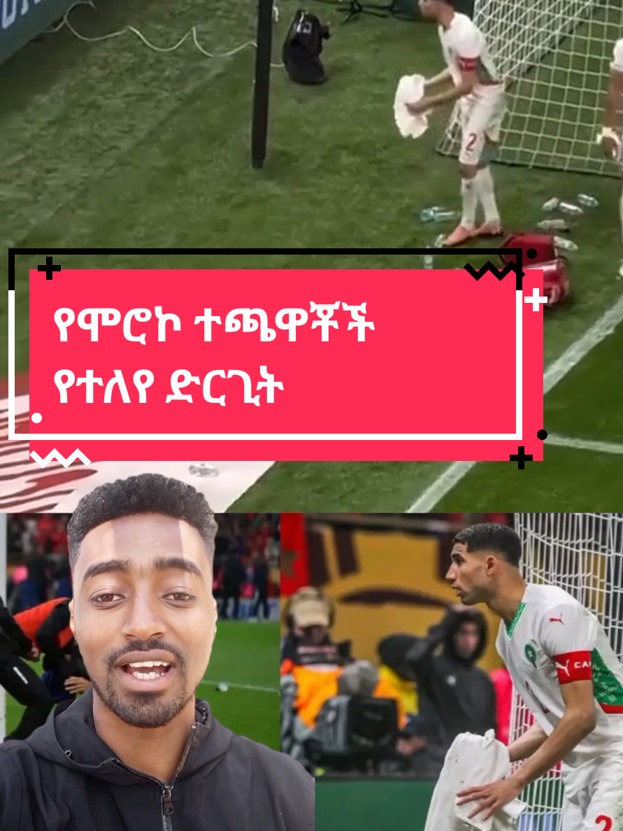 @Sham Sport
