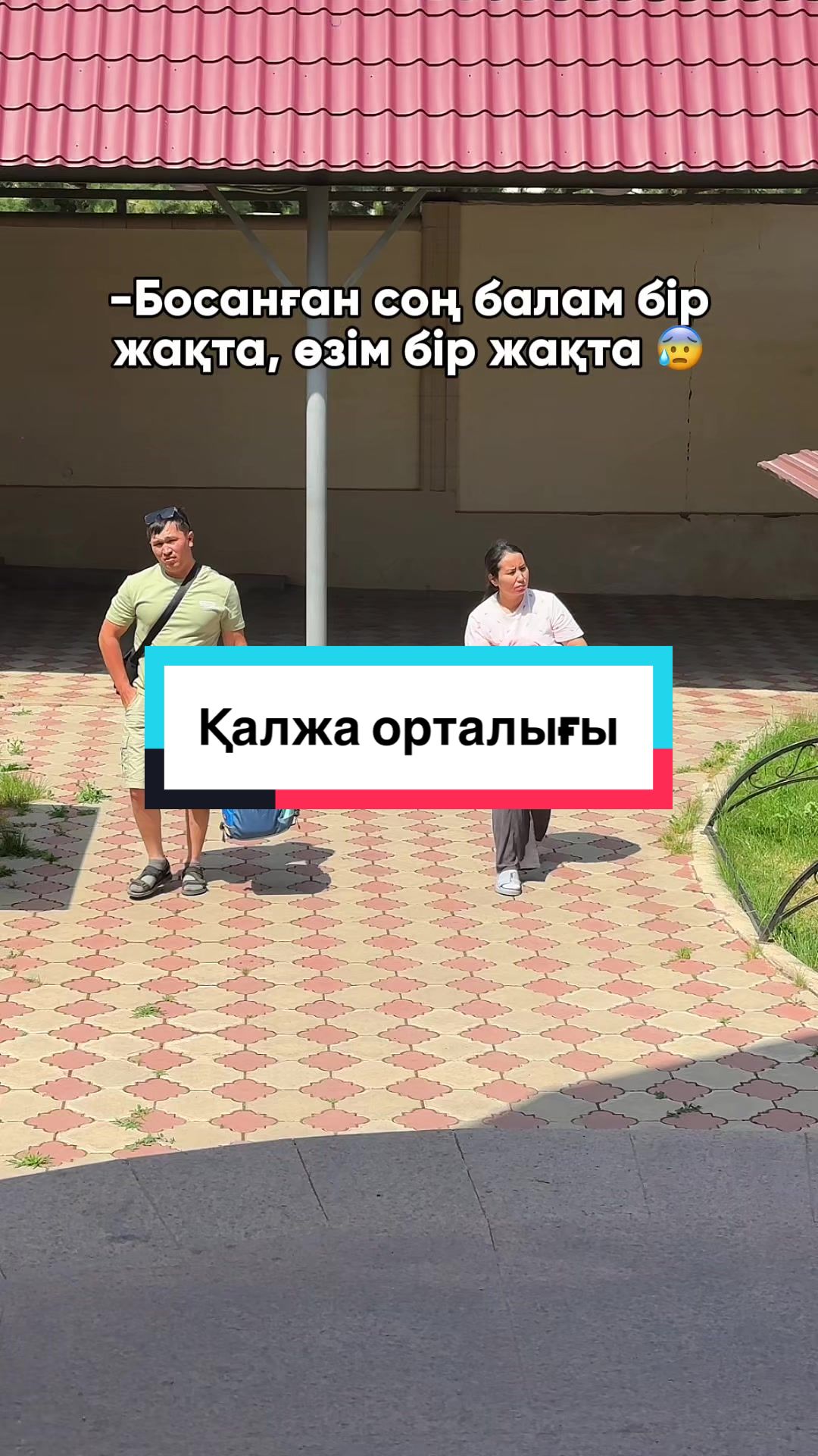 @Qalja