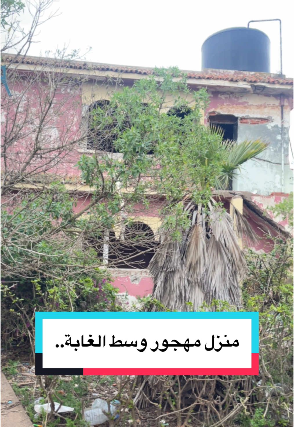 @Yassine urbex