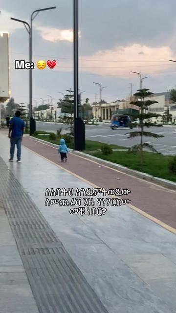 @ethioquotes