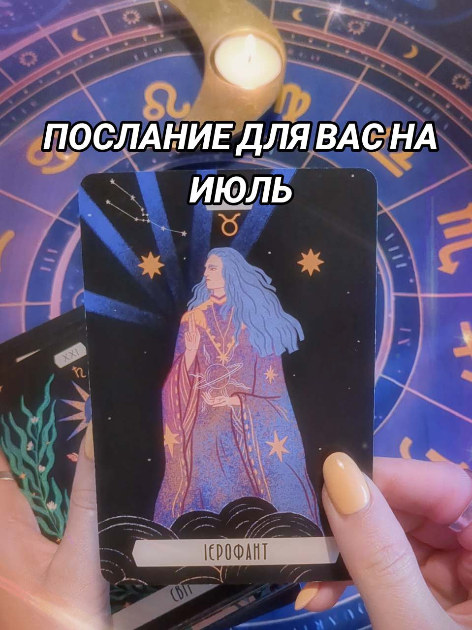 @Mara Tarot