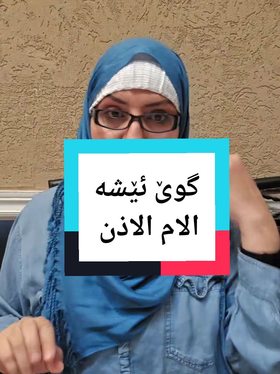 @Joanne جوان جەباری