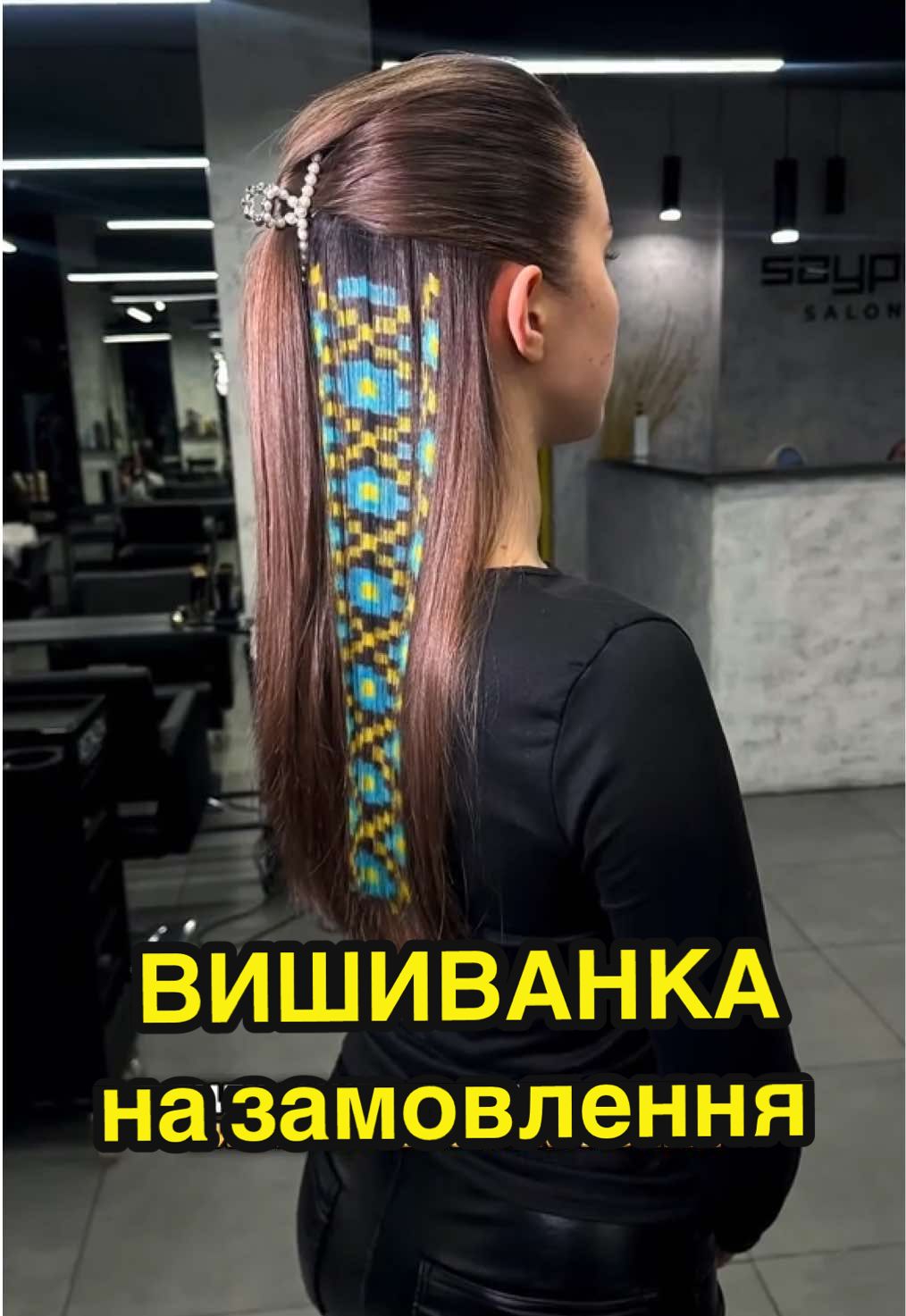 @SAYPLE | Салон краси