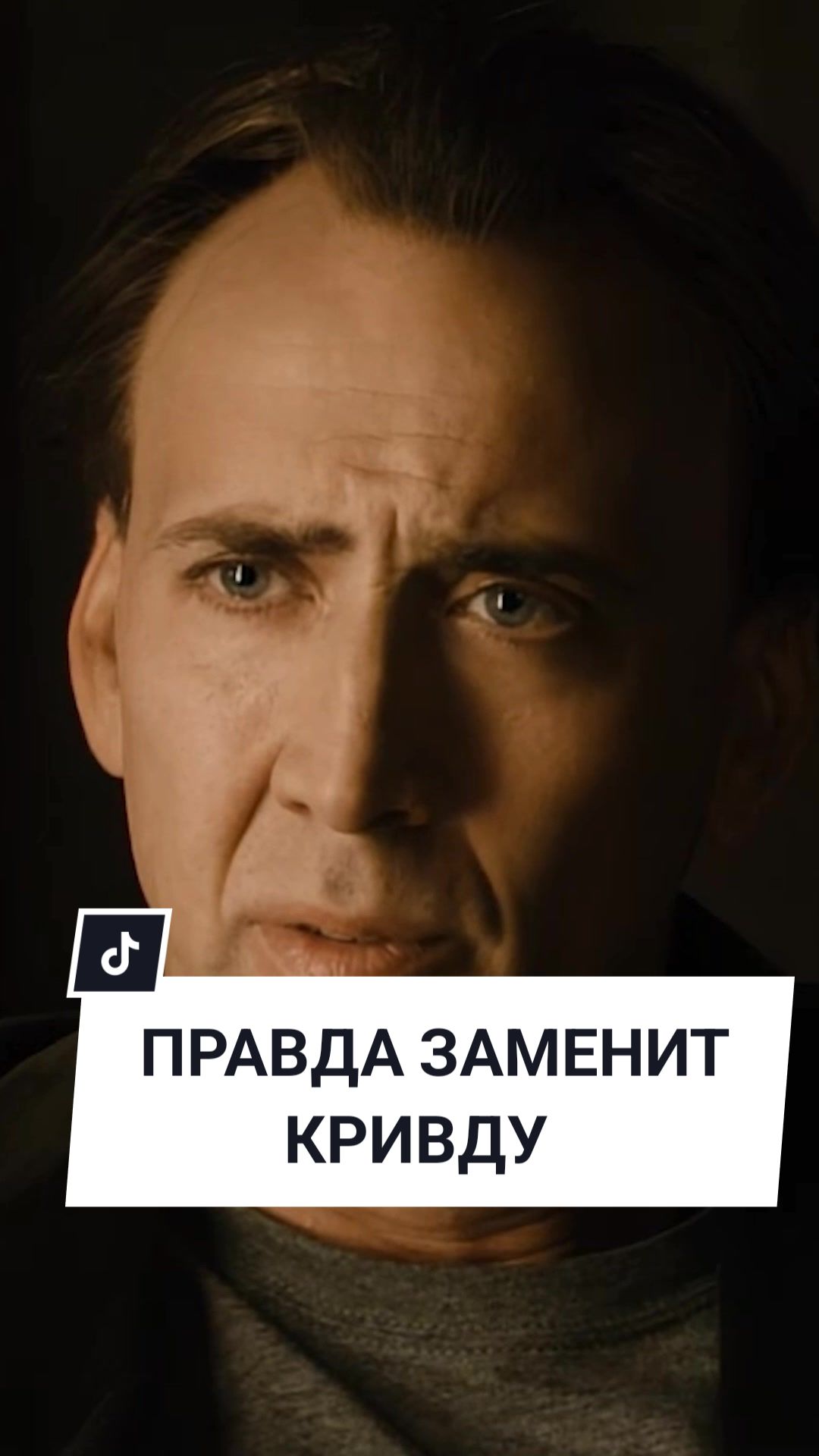 @LIGHT