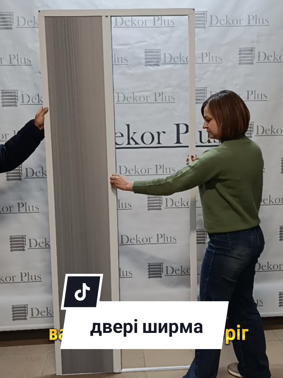 @Виробник сонцезахисту