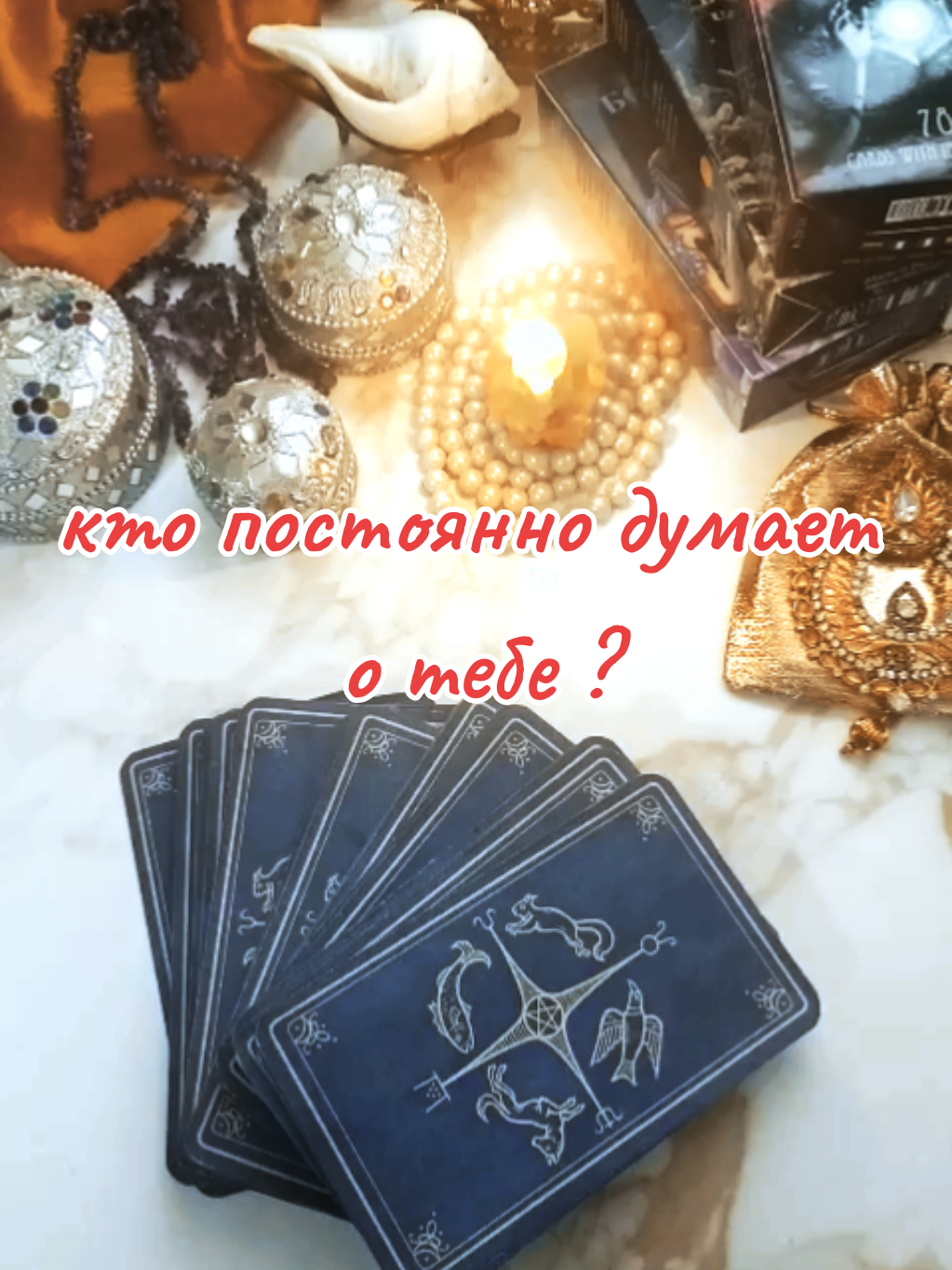 @🃏 TAROLOG RADA 🃏