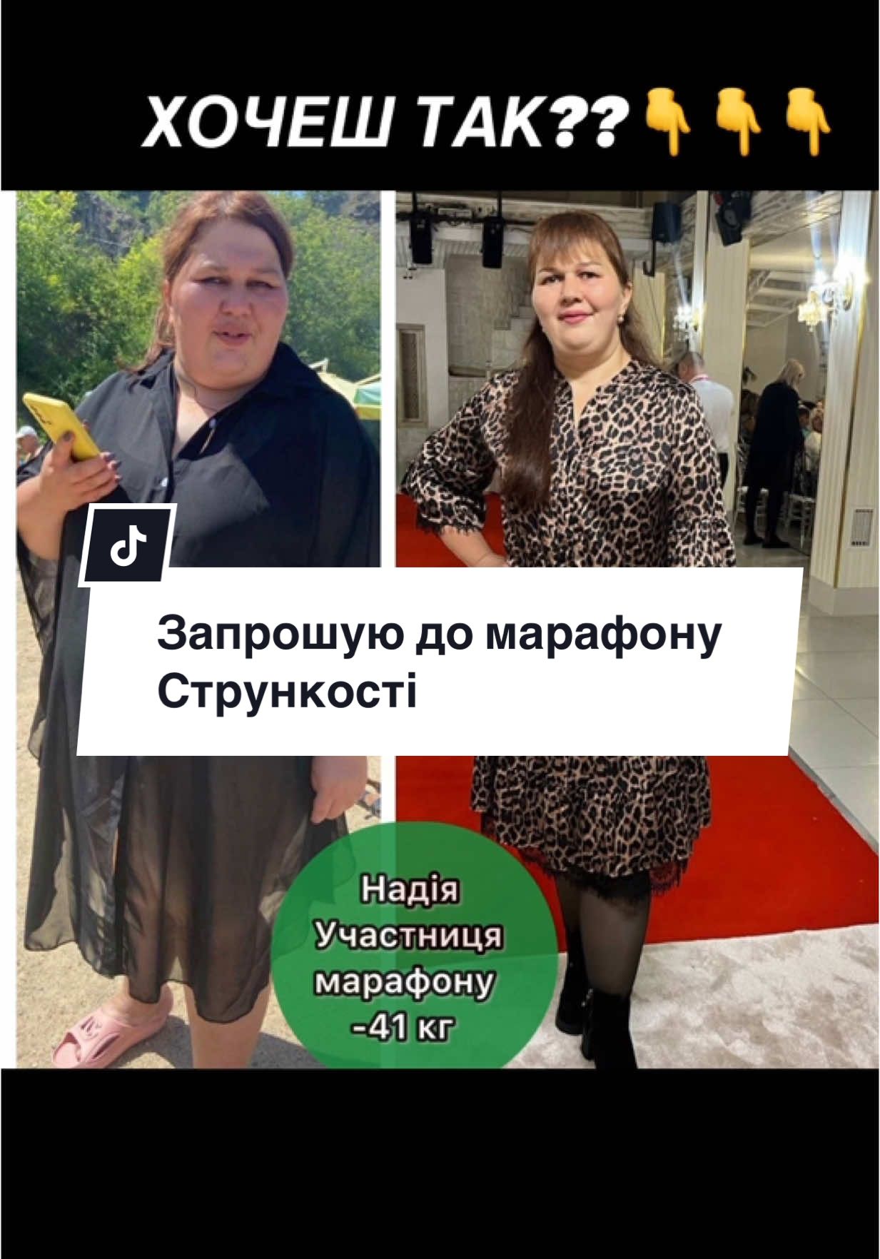 @Таня Пальчик