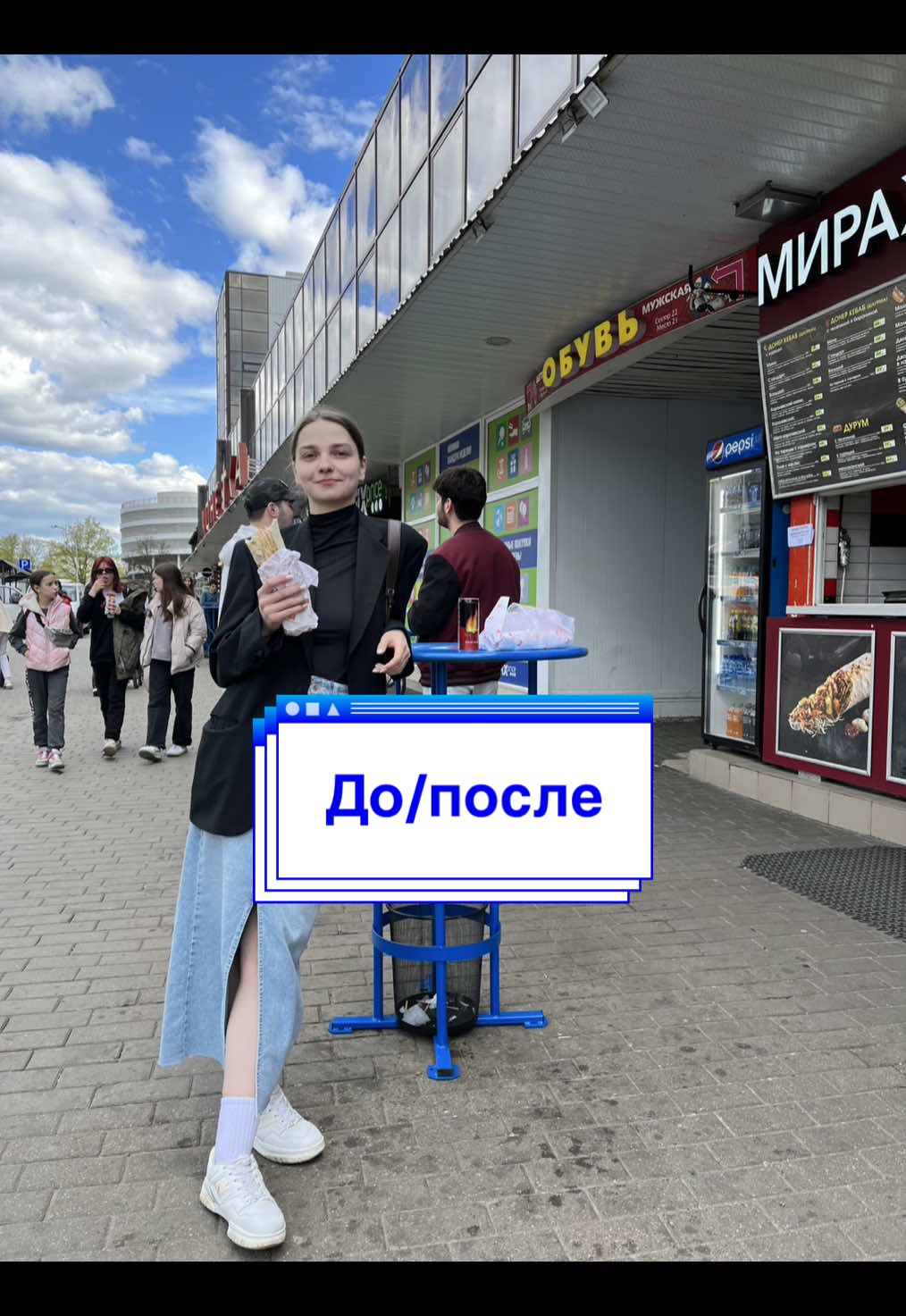 @Inna Stef