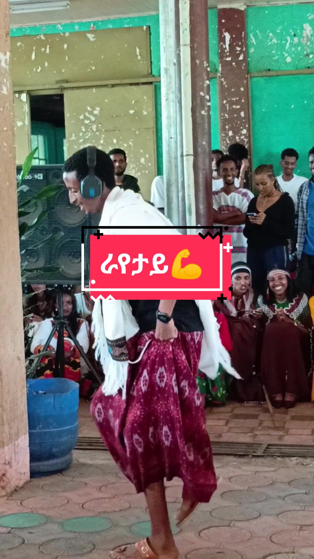 @ጌቾ ራያ💪👑