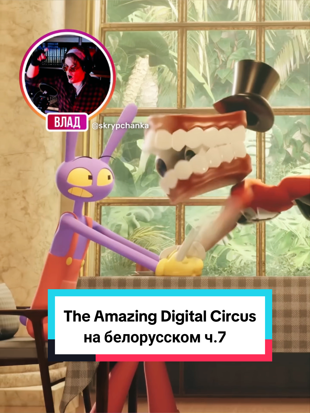 @Vlad Skripchenko