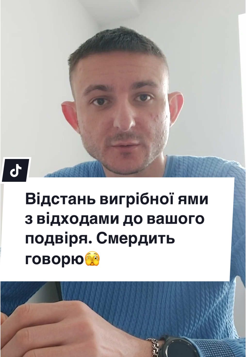 @Брат