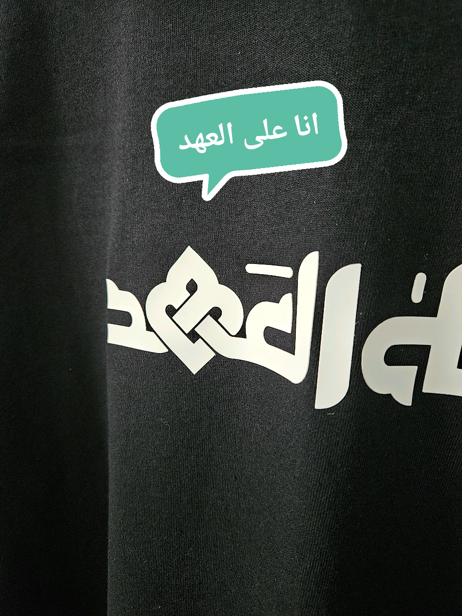 @Allegiance Apparel