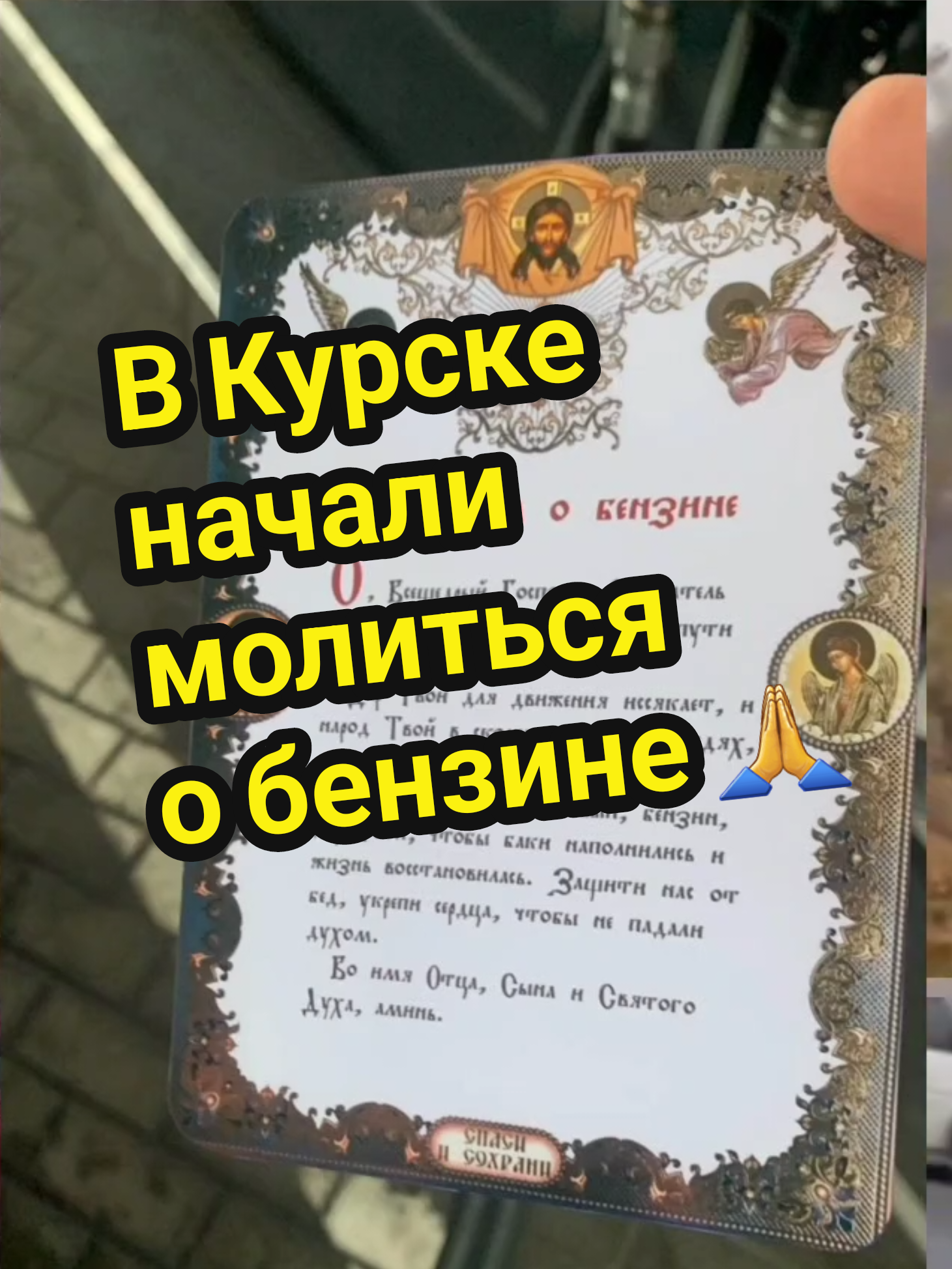 @Новости РФ их нет на ТВ 🇷🇺