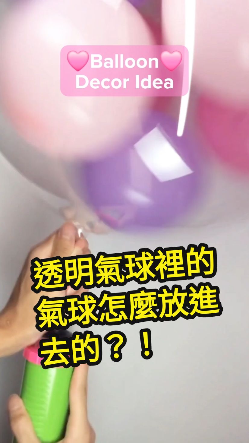 @InnovationBalloon