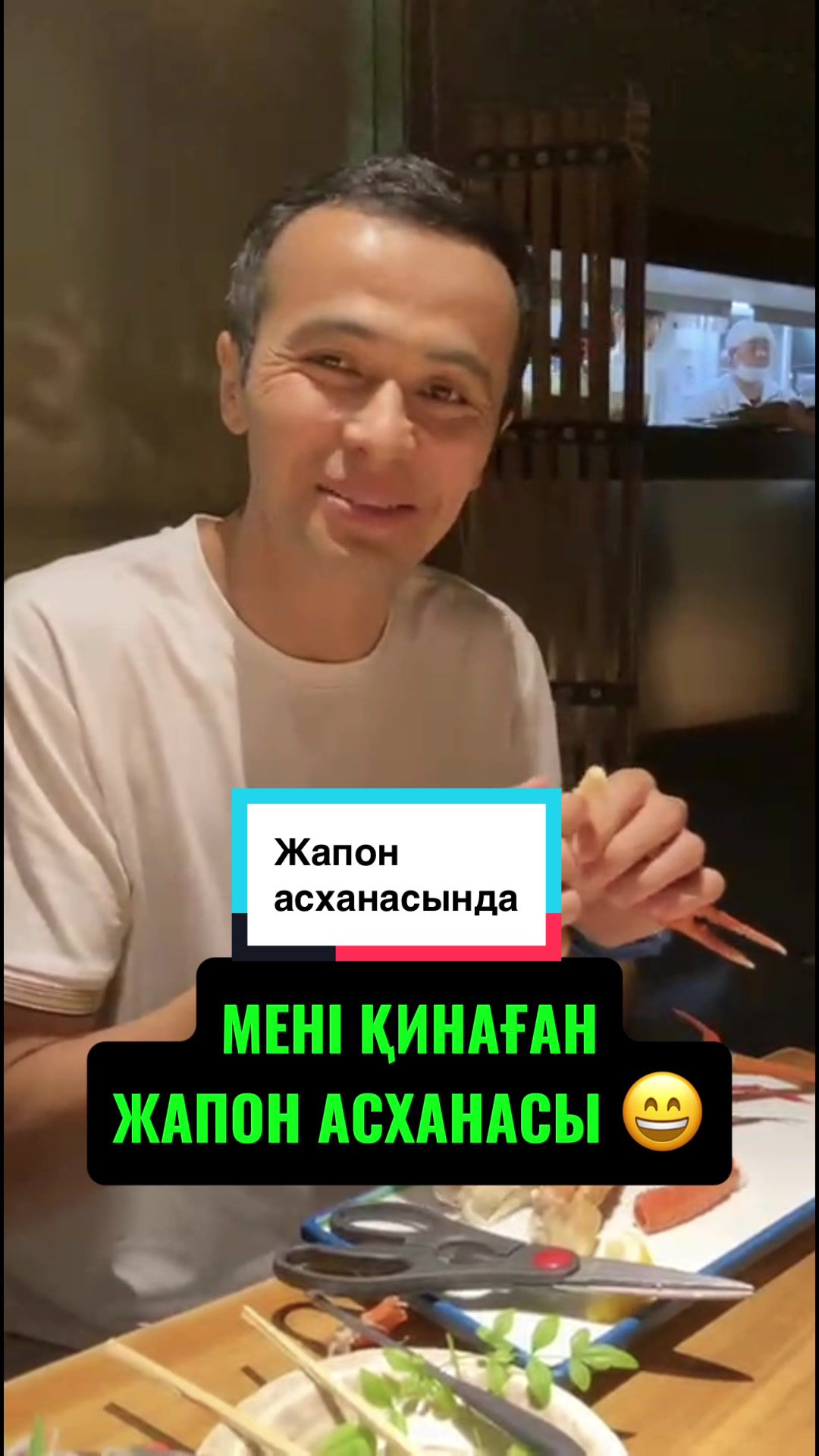 @Manas Kaiyrtaiuly
