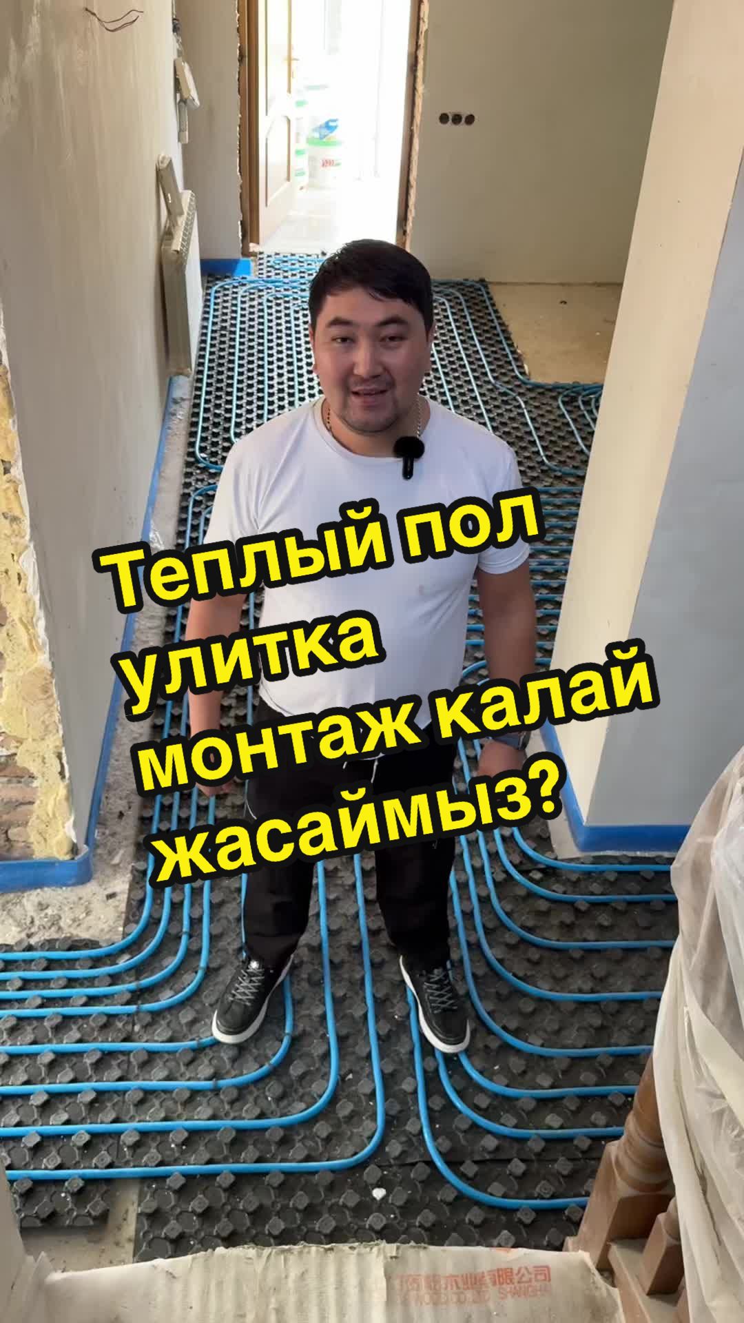 @Сантех-сервис ADILKHAN