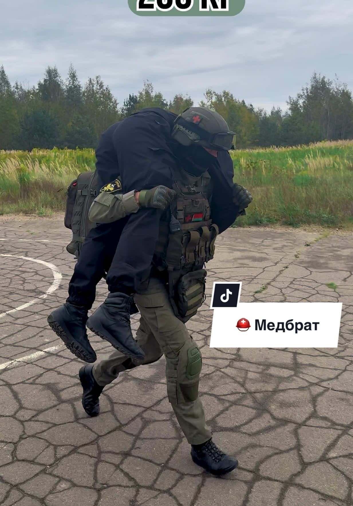 @ОМОН УВД Минского облисполкома