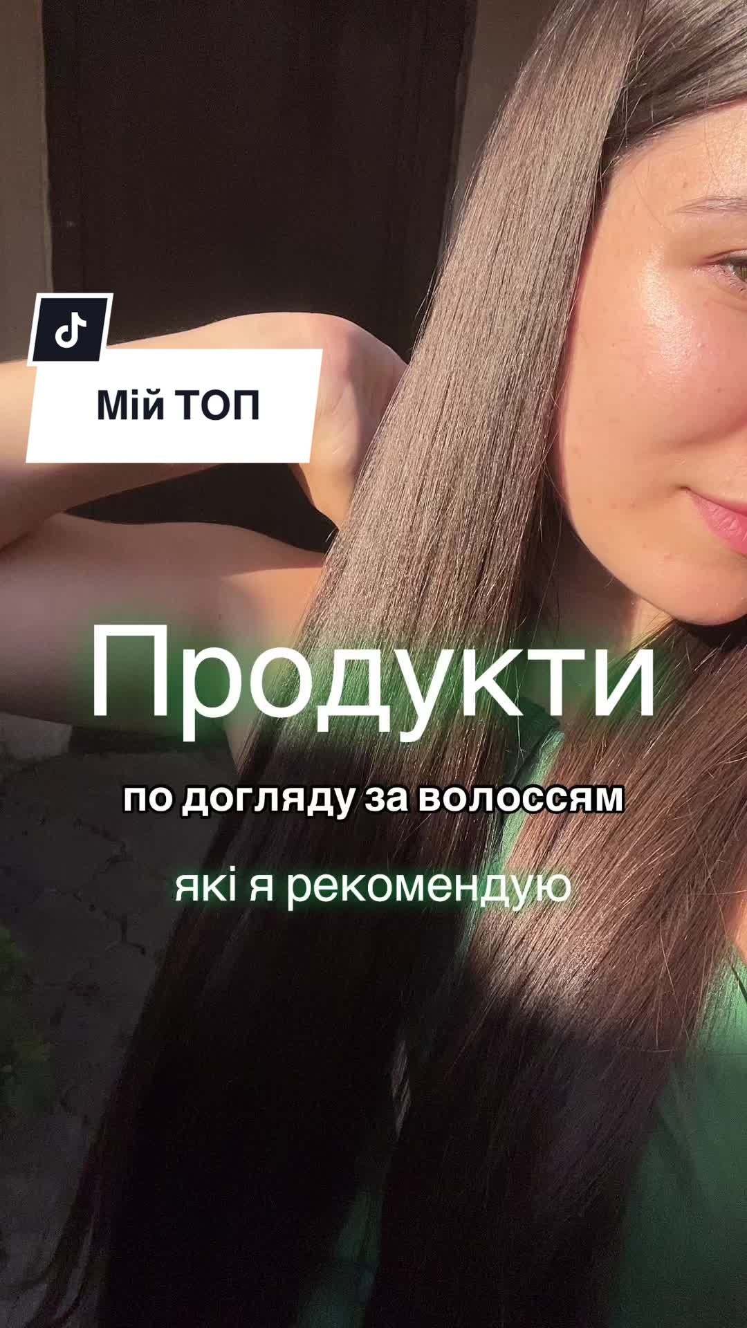 @Kate about skincare&haircare✨