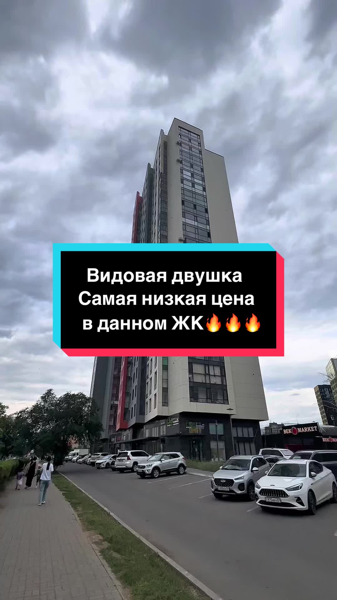@Даурен