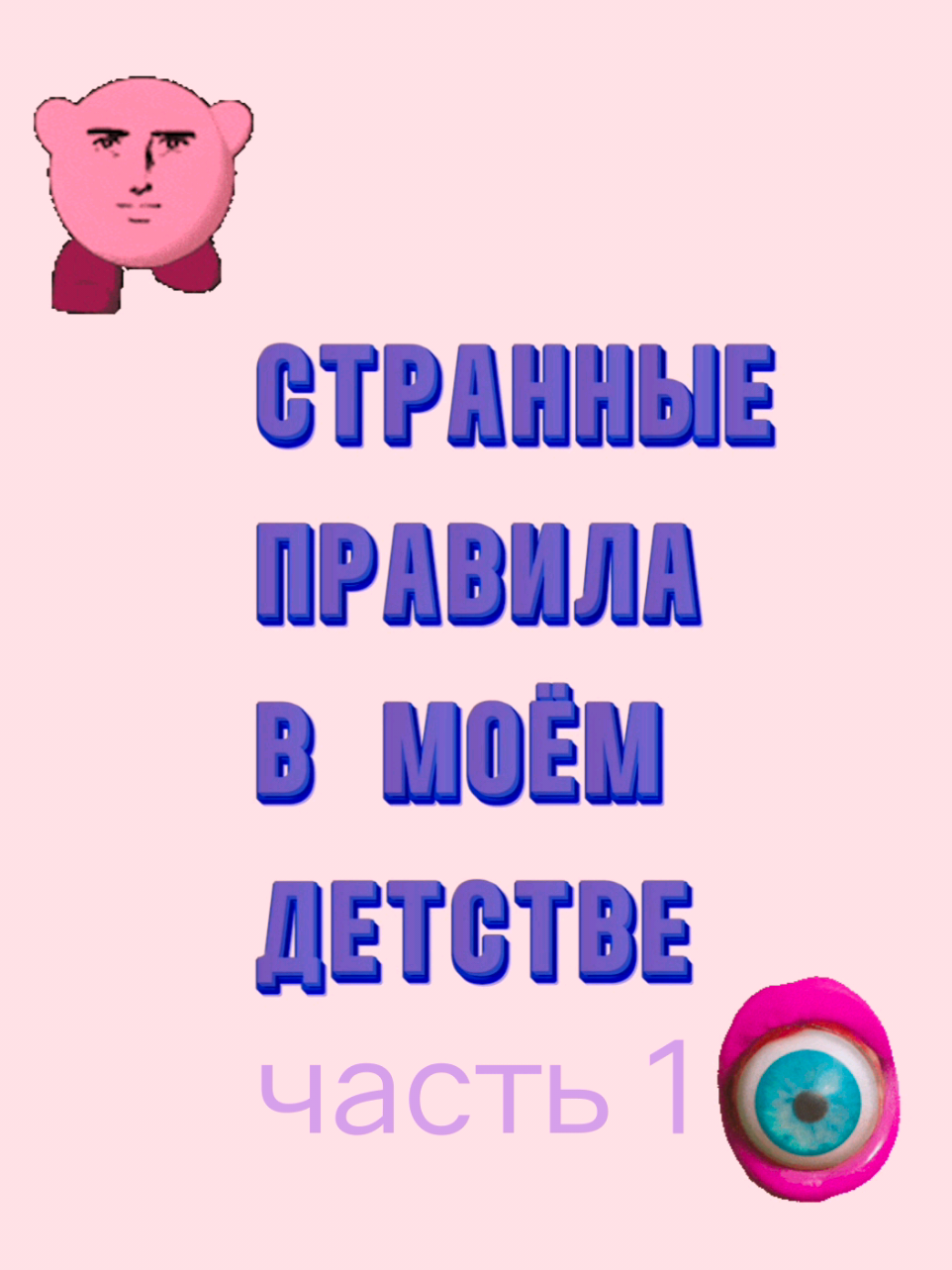 @drama.na.divane