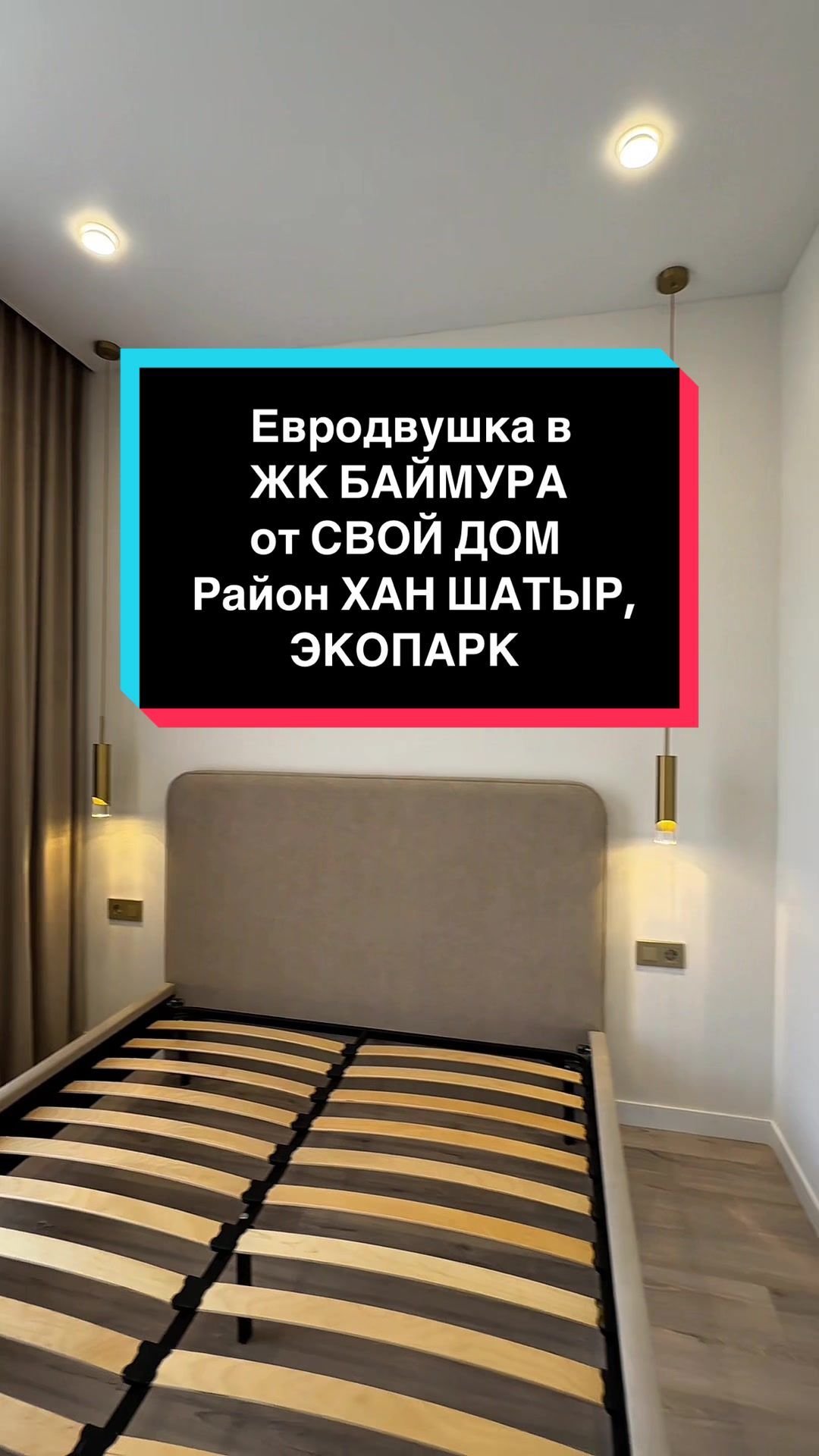 @Даурен