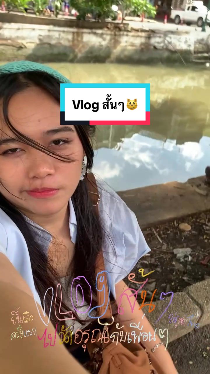@นอบอทำไร