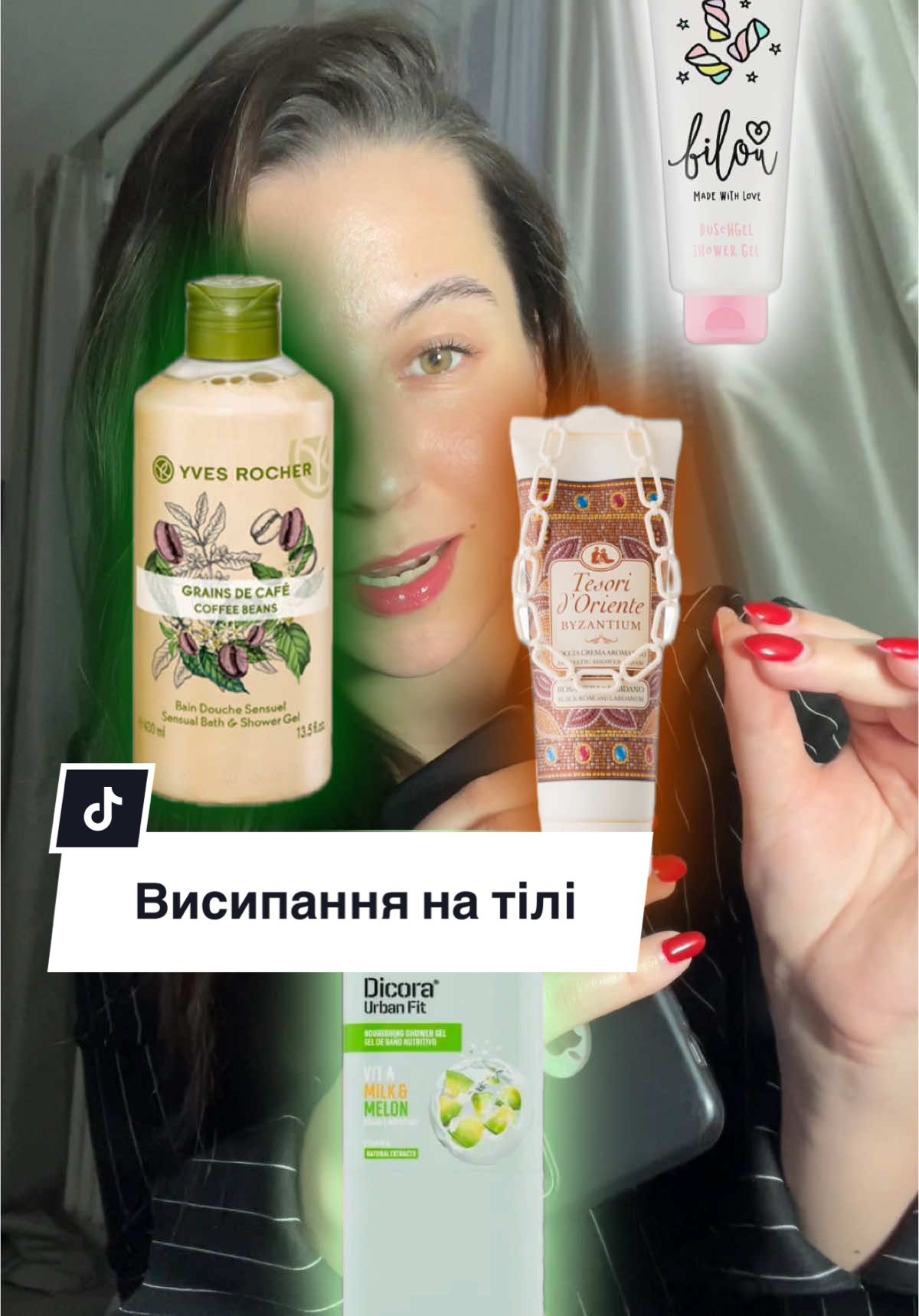 @Kate about skincare&haircare✨