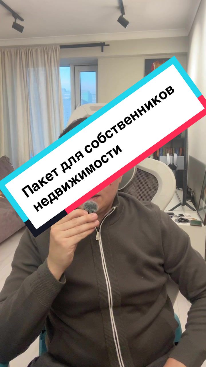 @Санжар Есимханов