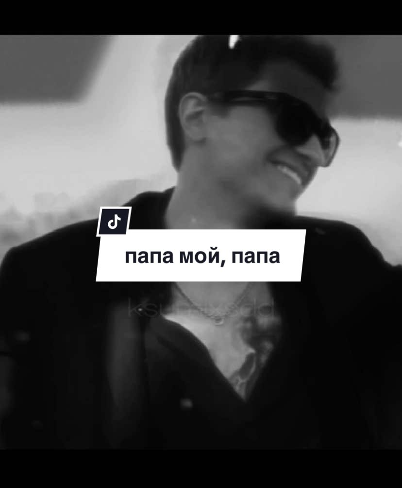 @ксюмикс