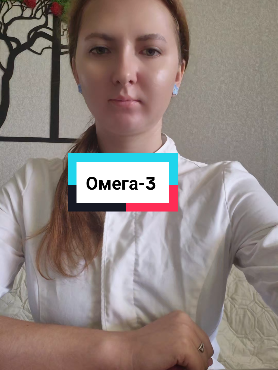 @Знакомый фармацевт