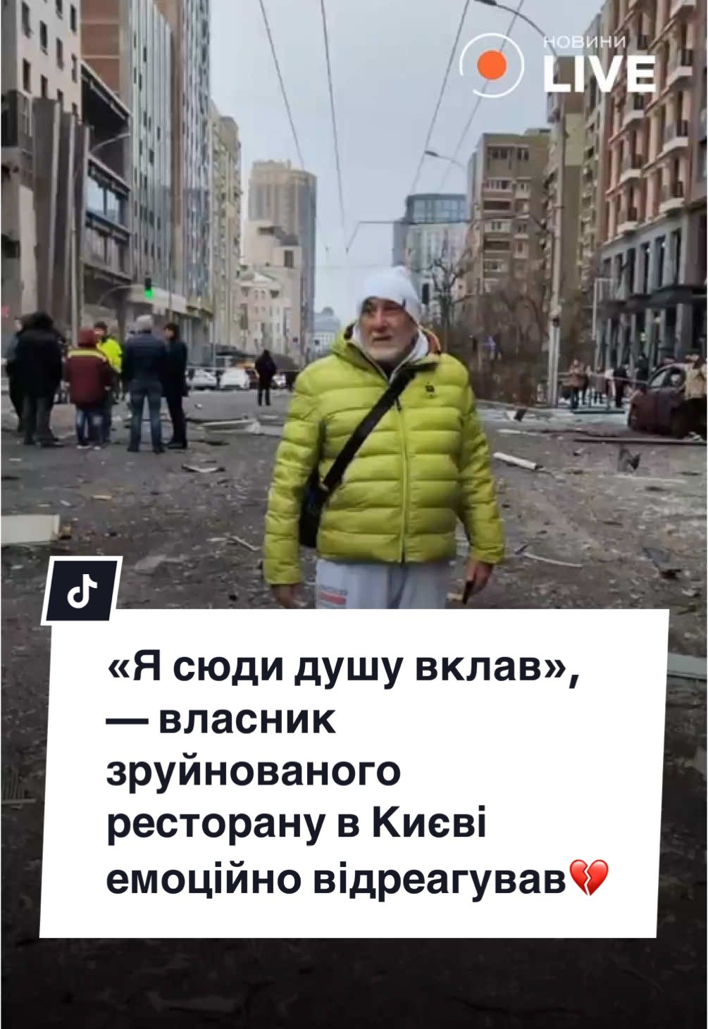 @Новини.LIVE