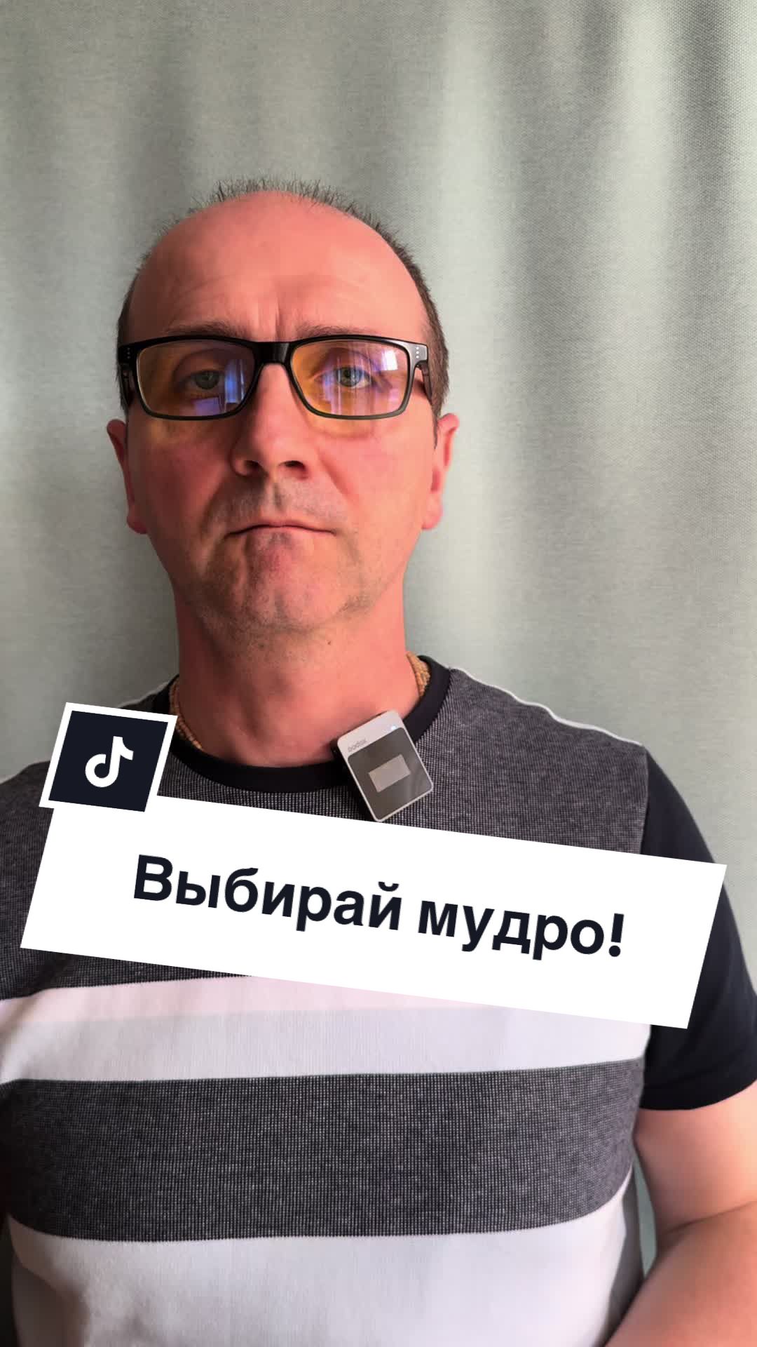 @Психолог Руслан Голуб