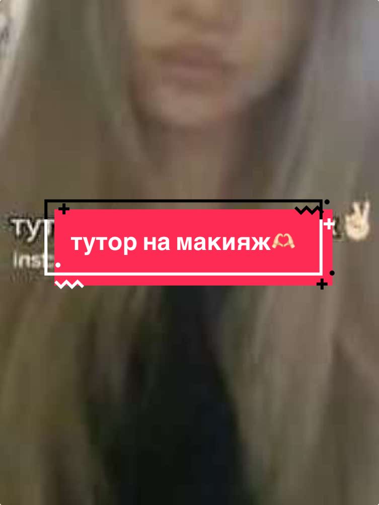 @совукс