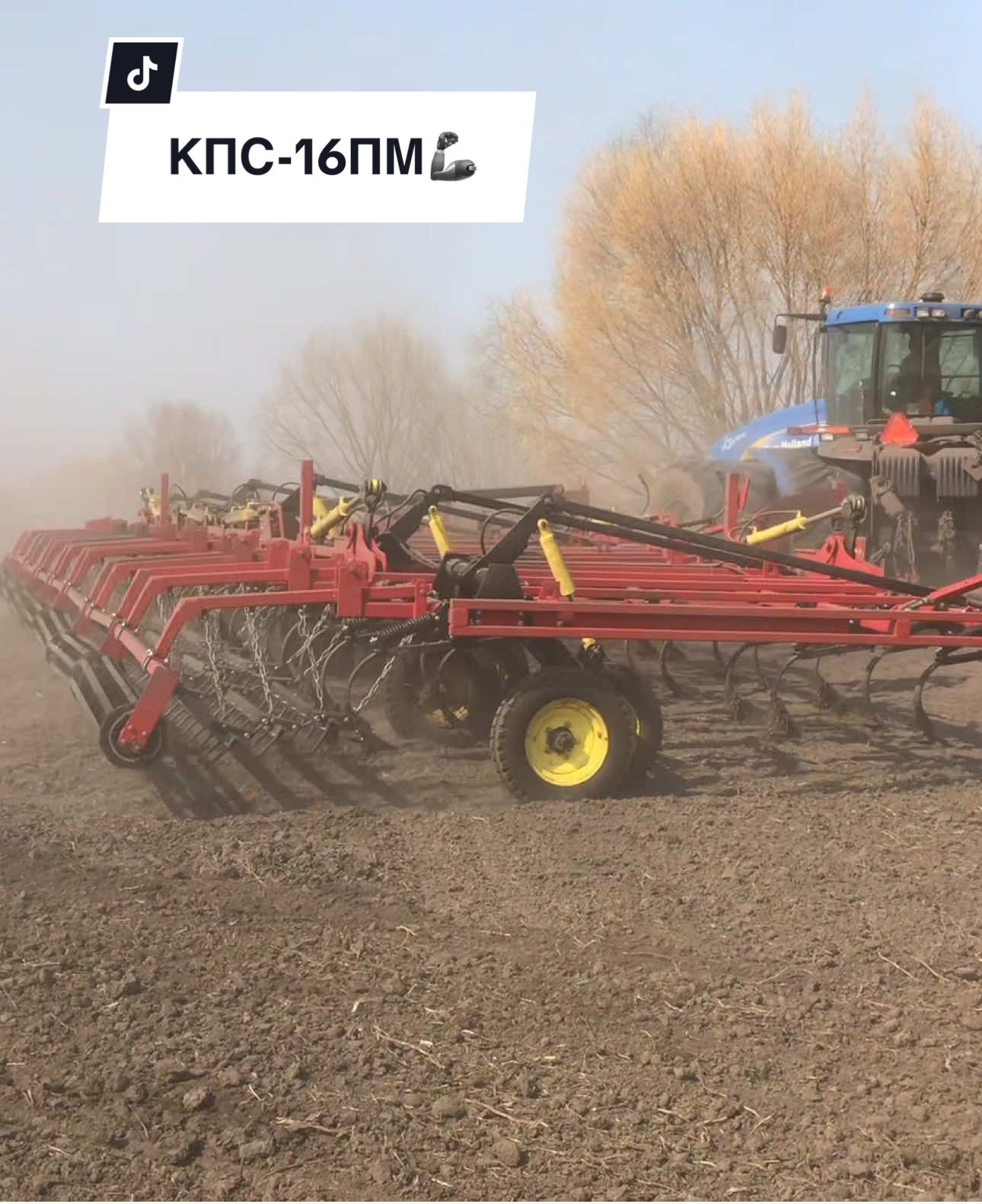 @ВИРОБНИЦТВО АГРОТЕХНІКИ🚜