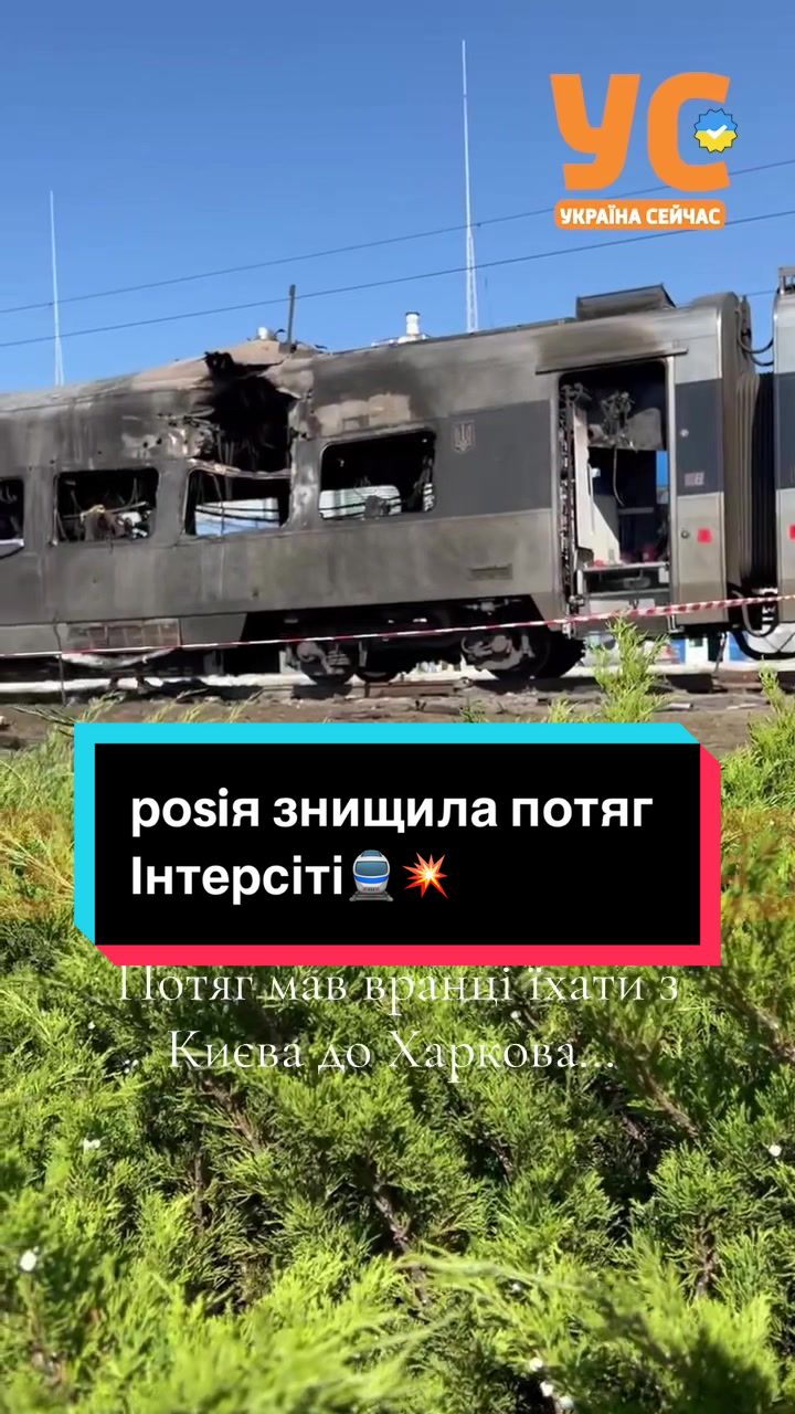 @УС: Україна Сейчас