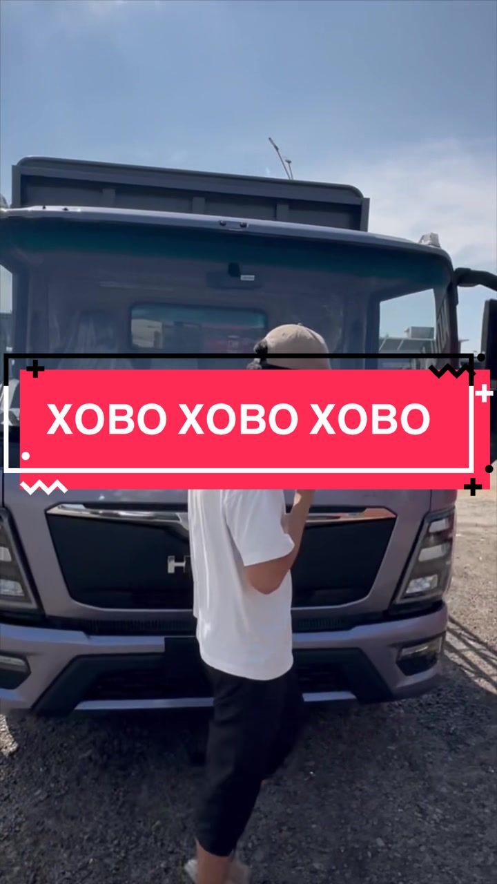 @Заказ спецтехника из Китай
