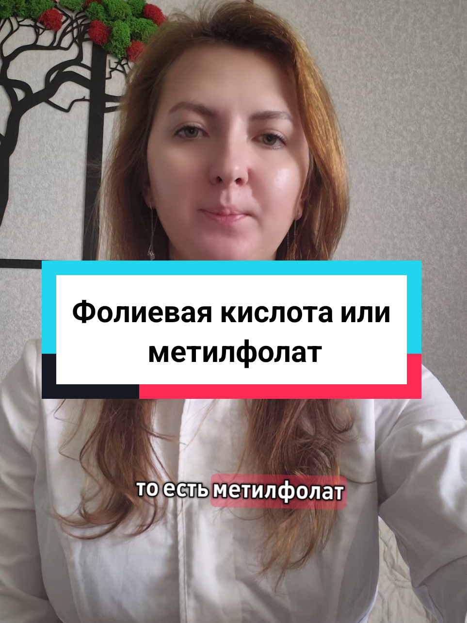 @Знакомый фармацевт
