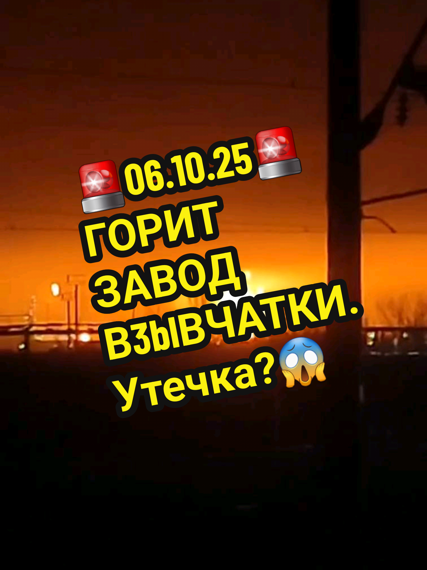 @Новости РФ их нет на ТВ 🇷🇺