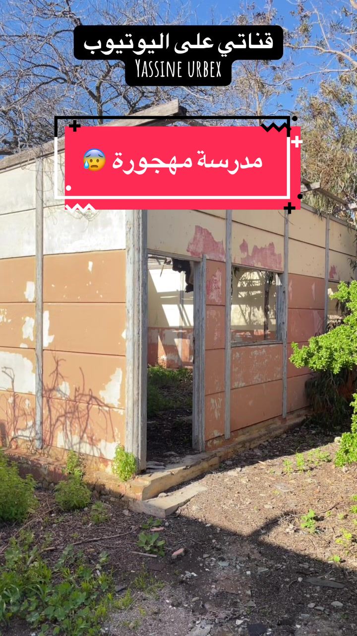 @Yassine urbex