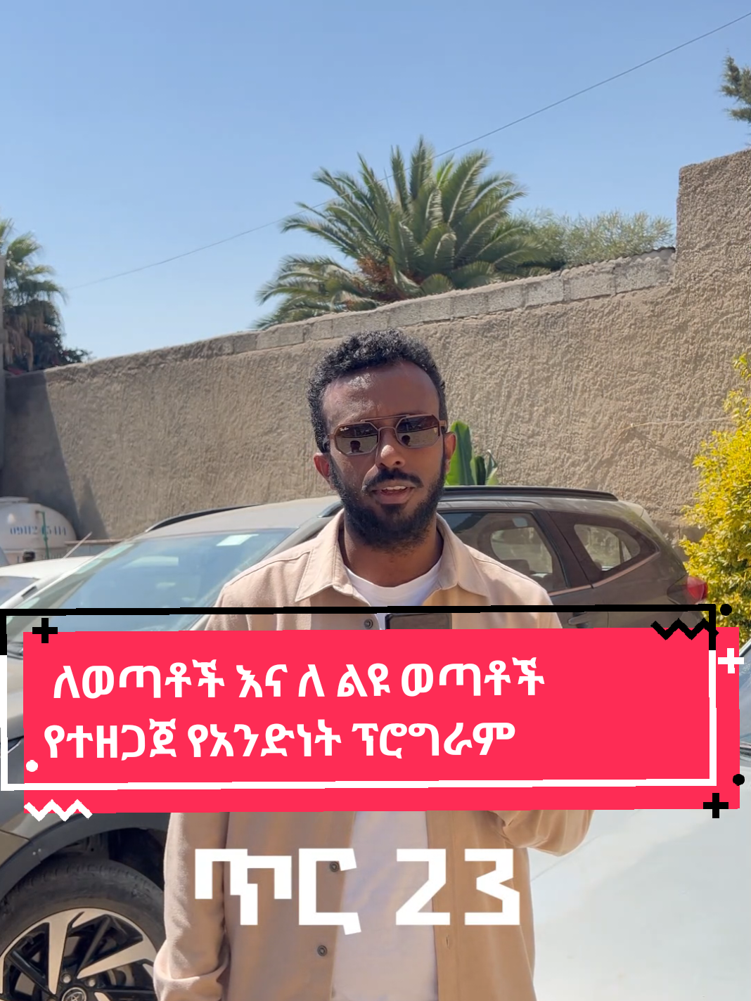 @KMKCYOUTH