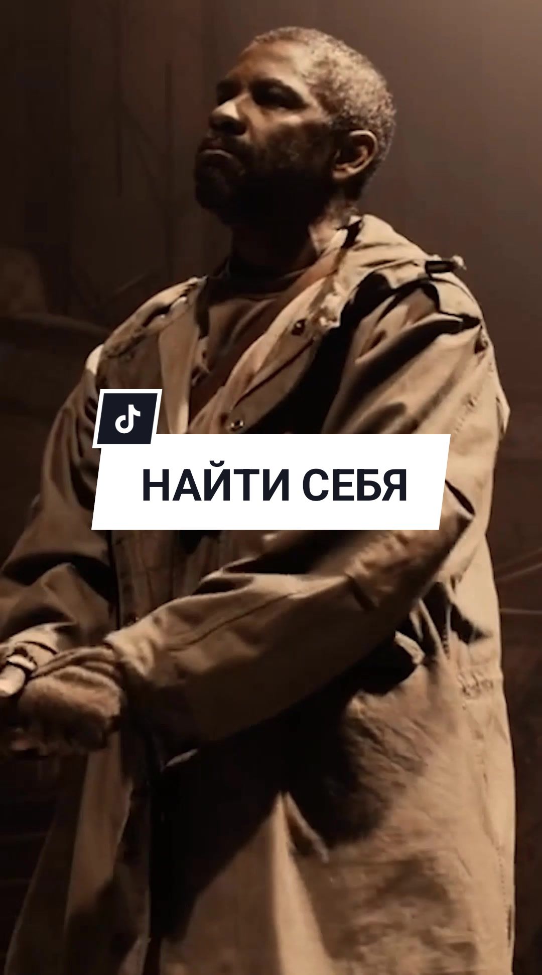 @LIGHT