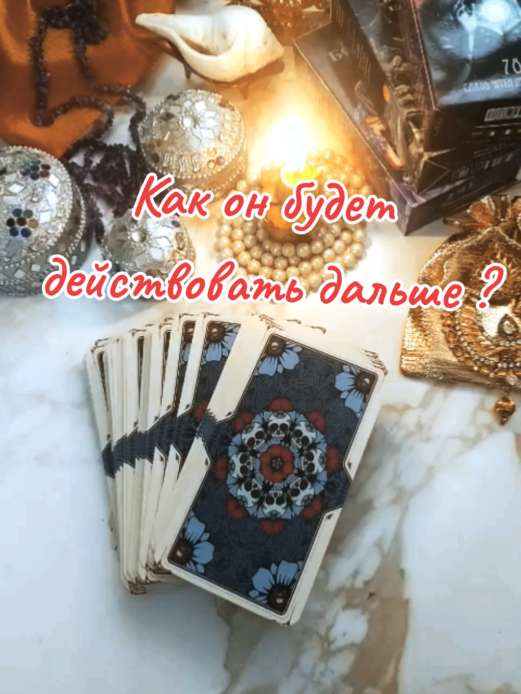 @🔮TARO Anupama🃏