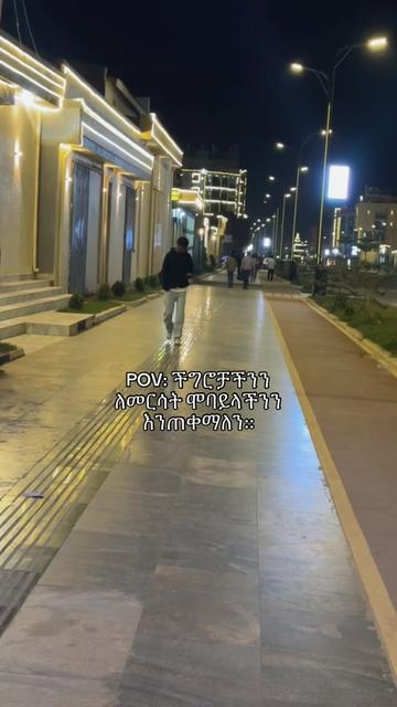 @ethioquotes