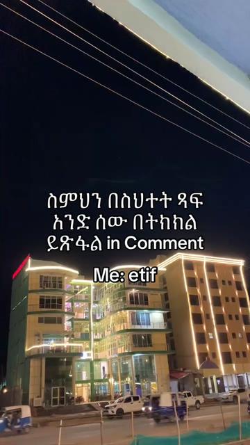 @ethioquotes