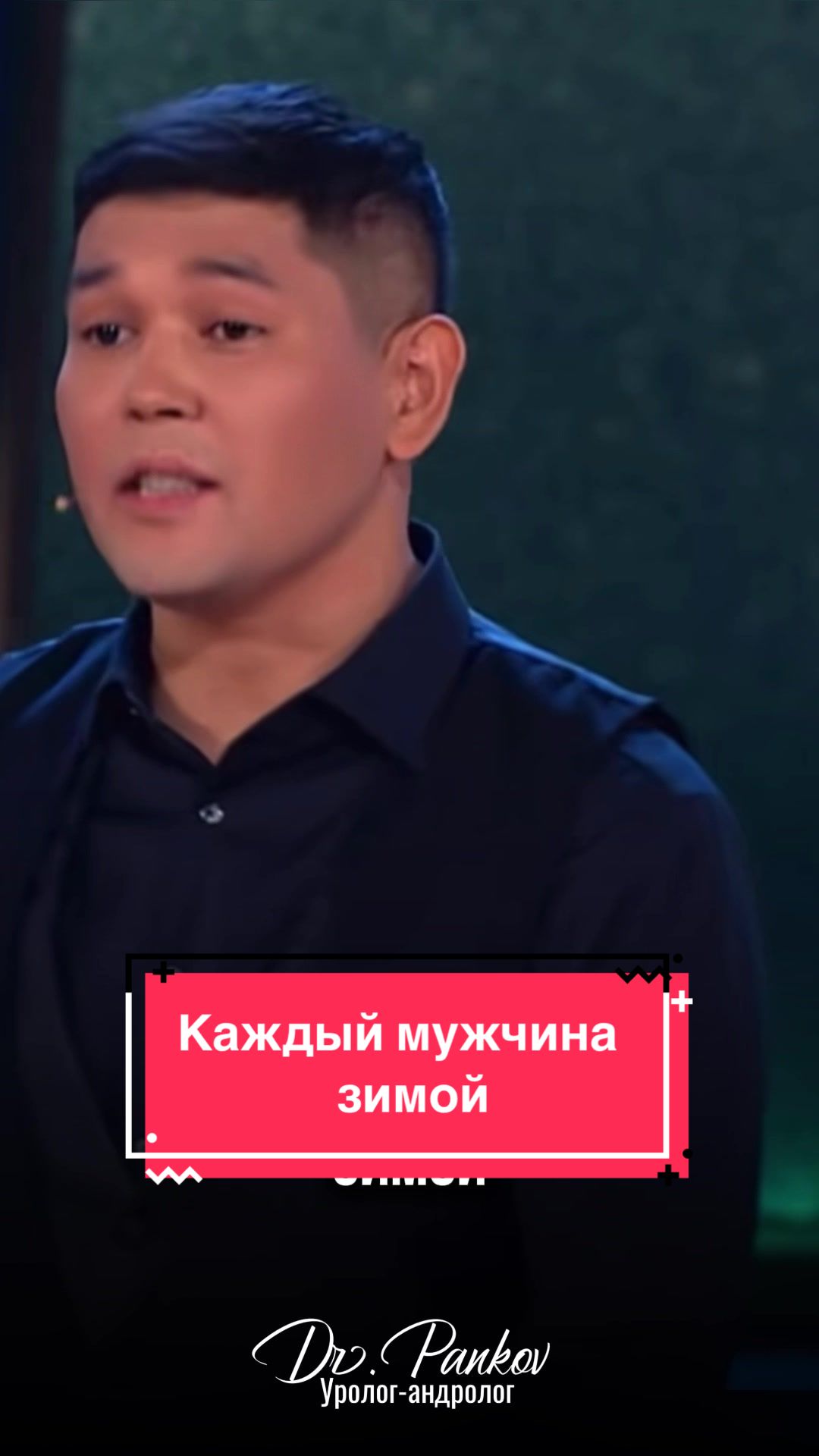 @Виктор Паньков