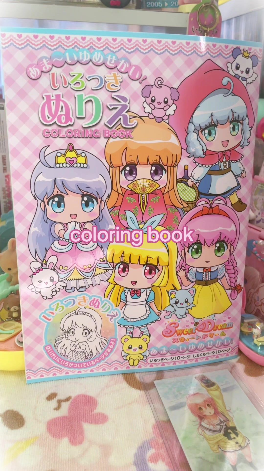 @yuriwabani🎀🍮