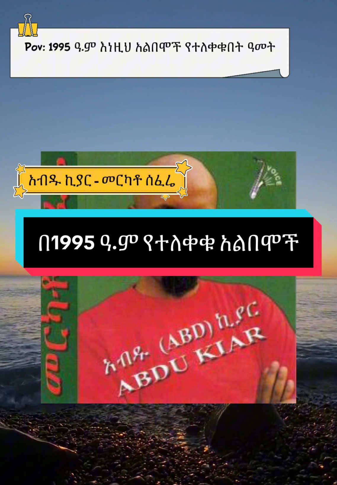 @Tesfa Mengesha
